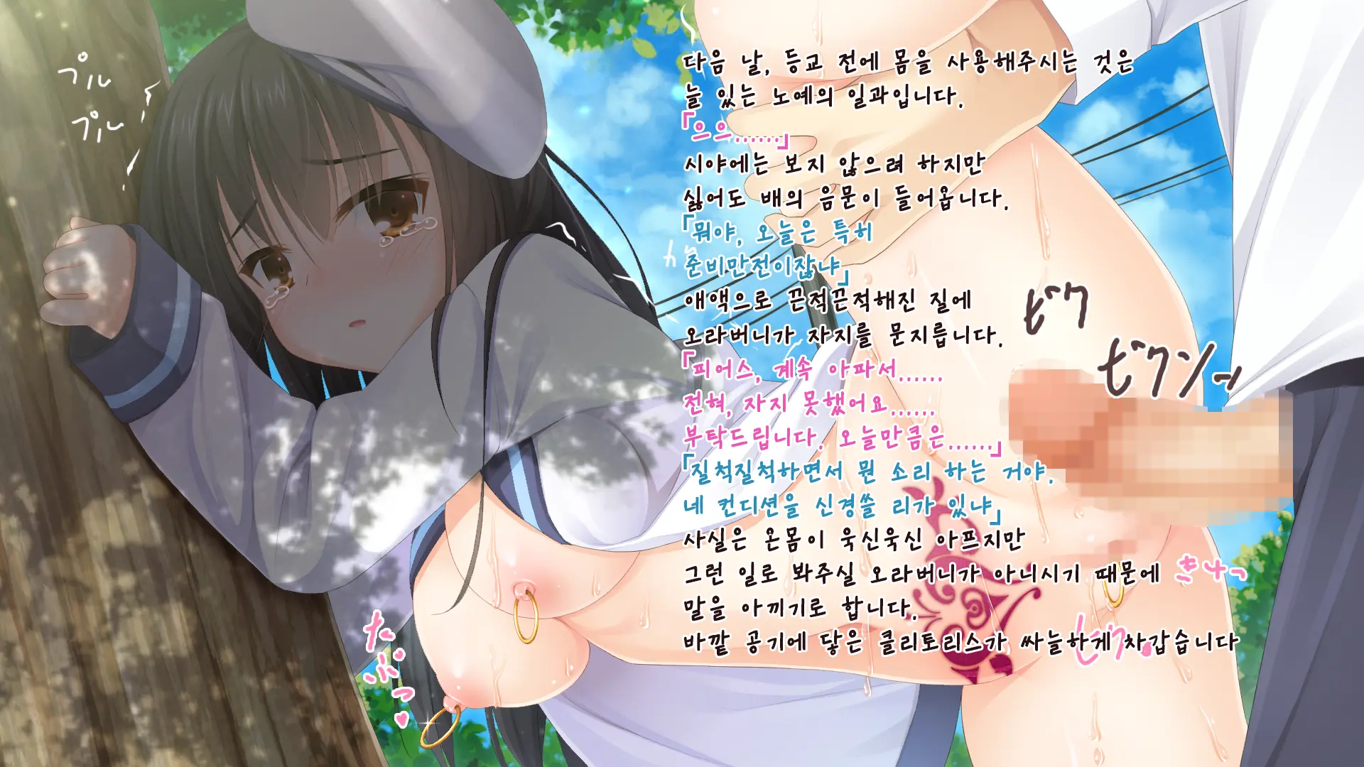 Gyakutaiyou Seidorei No Imouto.